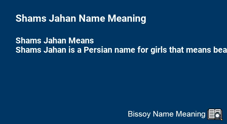 Shams Jahan Name Meaning